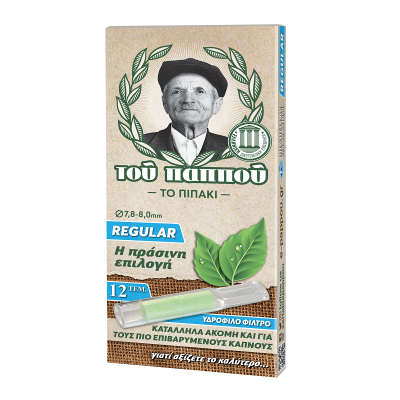 Παππού Πιπάκια (42902-050)